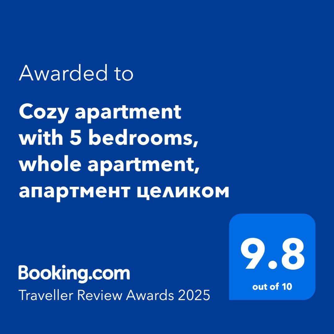New Horizons , Apartment With 5 Bedrooms, Whole Apartment, Апартмент Целиком Дилижан Номер фото